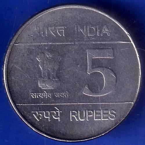 REPUBLIC INDIA SHAHEED BHAGAT SINGH BIRTH CENTENARY 1907-2007 FIVE RUPEE  ANH1484