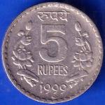 Repulic India 1999 Five Rupee FOREIGN MINT COIN ANH1785