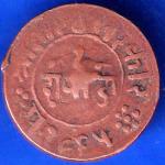 Junagadh State 1965 Sorath Sarkar One Dokdo ANH1984