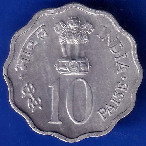 Republic India 1974 Bombay Mint Rare Planned Families Food For All 10 Paisa Coin ANH336