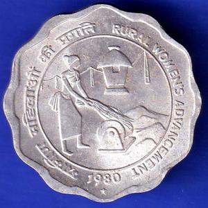 Republic India 1980 Rural Woman Advancement 25 Paisa BOMBAY mint Coin  HSK391