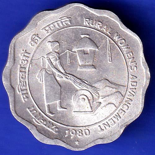 Republic India 1980 Rural Woman Advancement 25 Paisa BOMBAY mint Coin  HSK391