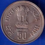 Republic India 1917-1984 Bombay Mint Indira Gandhi 50 Paise Coin ANH388