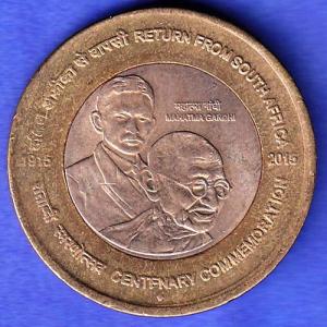 Republic India 1915-2015 BOMBAY MINT Mahatma Gandhi Return From South Africa Centenary 10 Rupee Coin HSK1039