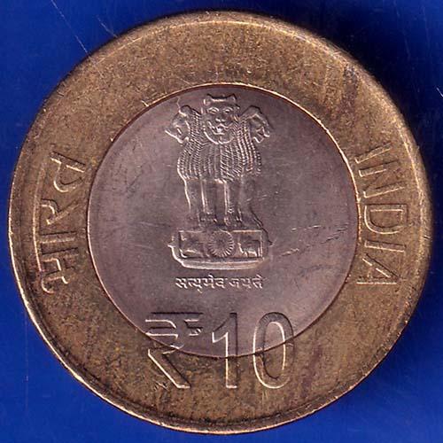 Republic India 1953 2013 Dimond Jubilee 60 Years Of Coir Board 10 Rupee Coin ANH936