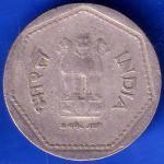 Republic India 1988 Hyderabad Mint One Rupee Coin ANH1233