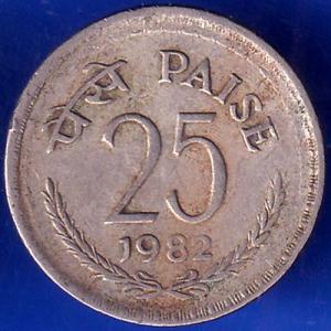 Republic India 1982 25 Paisa Coin ANH123