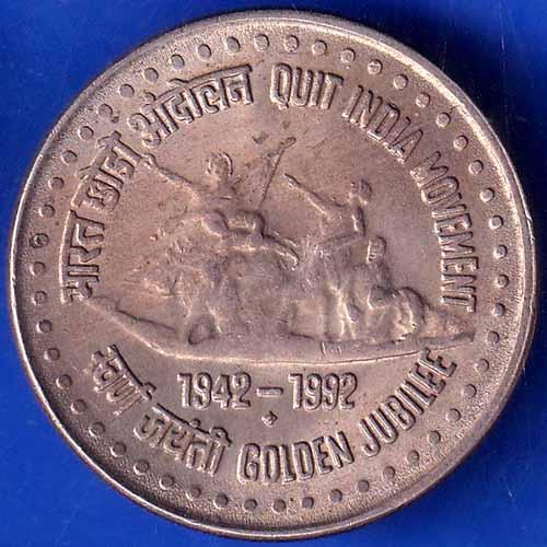 Republic India 1942-1992 Bombay Mint Quit India Movement Golden Jubilee 1 Rupee Coin ANH1635