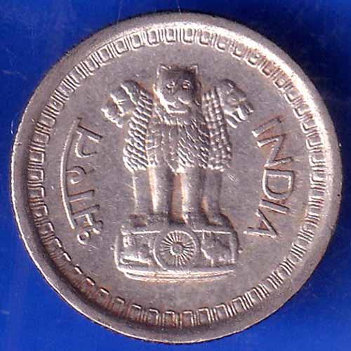 Republic India 1961 25 Paise Coin ANH1786