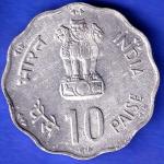 REPUBLIC INDIA 1981 WORLD FOOD DAY BOMBAY MINT 10 PAISA COIN HSK245
