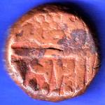 Mughal Akbar One Dam Copper Coin HSK339