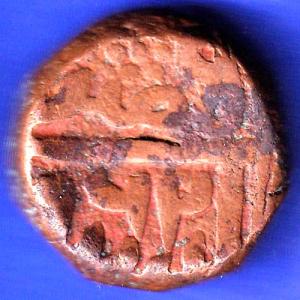 Mughal Akbar One Dam Copper Coin HSK339