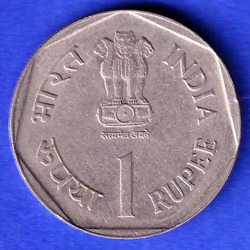Republic India 1988 BOMBAY MINT FAO Rainfeed Farming One Rupee Coin HSK495
