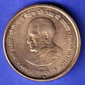 Republic india 2012 NOIDA MINT 150th Birth Anniversary Of MOTILAL NEHRU 5 rupee HSK985