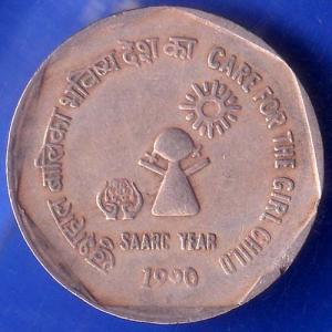 Republic India 1990 Saaric Year Care For The Girl Child One Rupee Coin ANH438