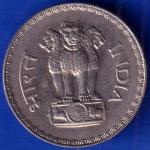 Republic India 1981 One Rupee Coin ANH646