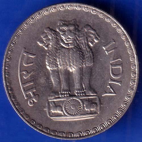Republic India 1981 One Rupee Coin ANH646