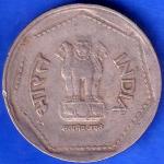 Republic India 1983 Bombay Mint One Rupee Coin ANH684