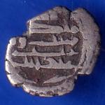 Amir of Sindhe Ali Damma Silver Coin ANH733