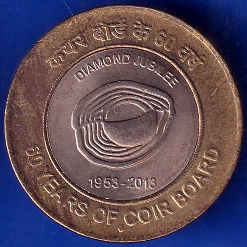 Republic India 1953 2013 Dimond Jubilee 60 Years Of Coir Board 10 Rupee Coin ANH936