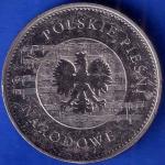NARODOWE POLSKIE PIESNI RARE COIN ANH1137