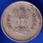 Republic India 1982 25 Paisa Coin ANH123