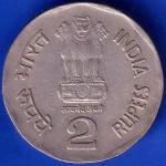 Republic India 1995 Bombay Mint Saint Thiruvalluvar 8th World Tamil Conference TWO Rupee Coin ANH1390
