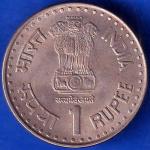 Republic India 1942-1992 Bombay Mint Quit India Movement Golden Jubilee 1 Rupee Coin ANH1635