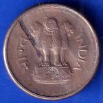 Republic India lamination error 1975 Hyderbad Mint 25 Paise Coin ANH190