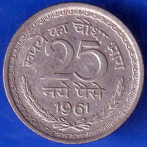 Republic India 1961 25 Paise Coin ANH1786