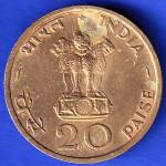 REPUBLIC INDIA 1970 FOOD FOR ALL 20 PAISA bombay mint COIN ANH3237