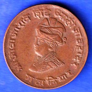 Gwalior State 1963 Jivaji Rao Shinde PAV Anna Coin ANH3283