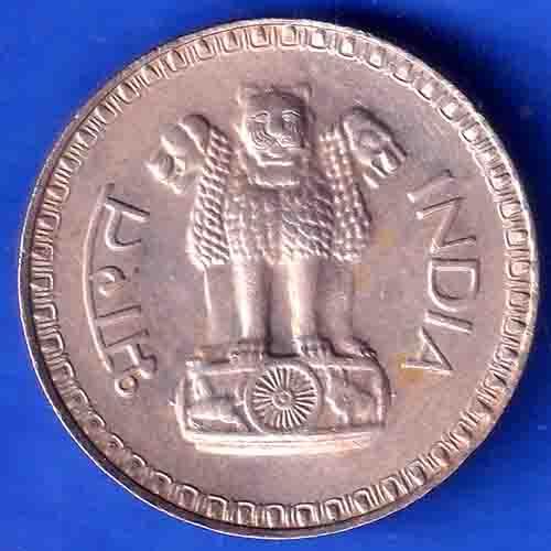 Republic India 1975 Bombay Mint One Rupee Coin ANH3385