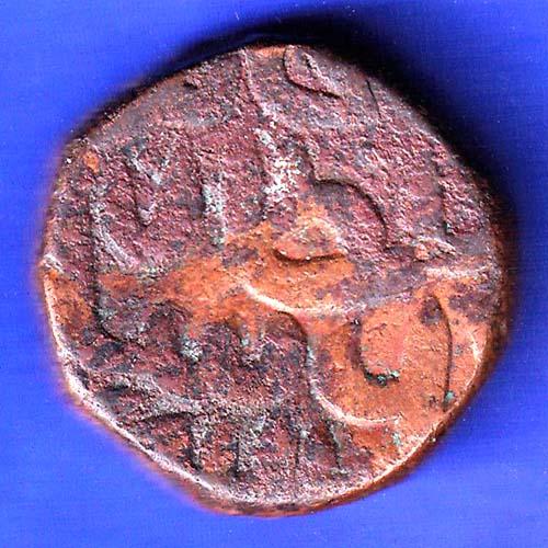 Mughal Akbar One Dam Copper Coin HSK339