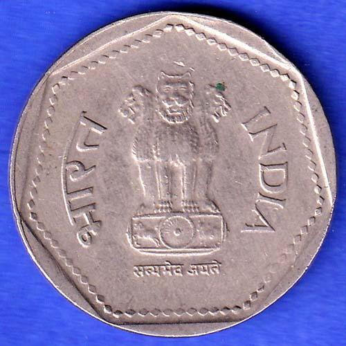 republic india 1989 noida mint one rupee silver coin HSK437