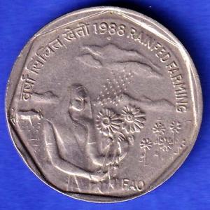 Republic India 1988 BOMBAY MINT FAO Rainfeed Farming One Rupee Coin HSK495