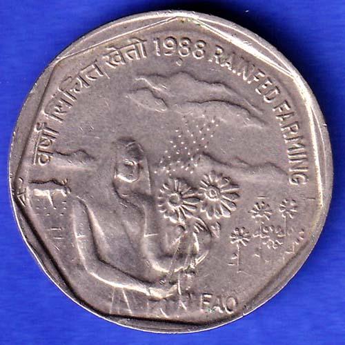 Republic India 1988 BOMBAY MINT FAO Rainfeed Farming One Rupee Coin HSK495