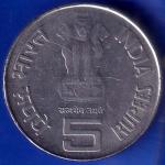 Republic india 1857 2007 The First War Of Independence 5 Rupee Coin ANH536