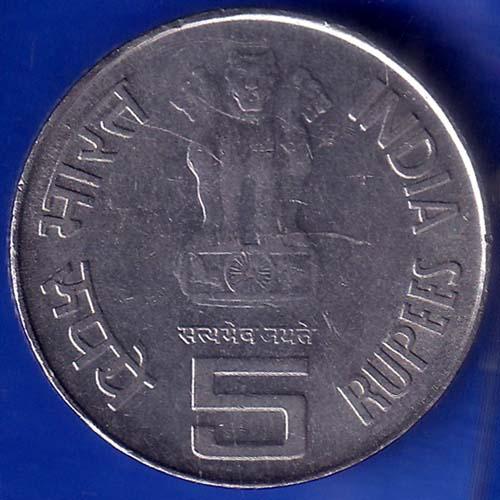 Republic india 1857 2007 The First War Of Independence 5 Rupee Coin ANH536
