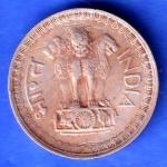Republic India 50 Paisa 1980 BOMBAY MINT  Coin  SK903