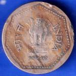 Republic India 1990 Hyderabad Mint One Rupee Coin ANH752