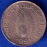 REPUBLIC INDIA 1991 TOURISM YEAR ONE RUPEE COIN ANH802