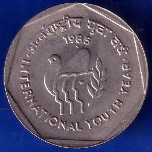 Republic India 1985 International Youth Year 1 Rupee Coin ANH902