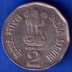 Republic India 1992 National Integration Bombay Mint Two Rupee Coin ANH1004