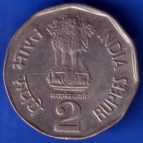 Republic India 1992 National Integration Bombay Mint Two Rupee Coin ANH1004