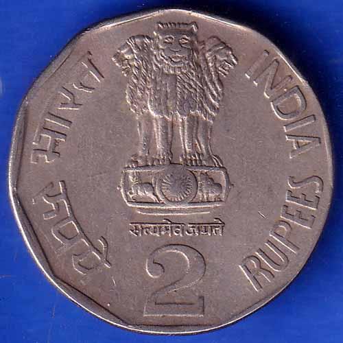 Republic India 1995 Globalizing Indian Agriculture Two Rupee Coin ANH1102