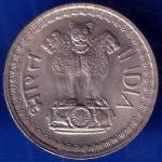 Republic India 1975 Bombay Mint 50 Paise BOMBAY MINT Coin ANH1502