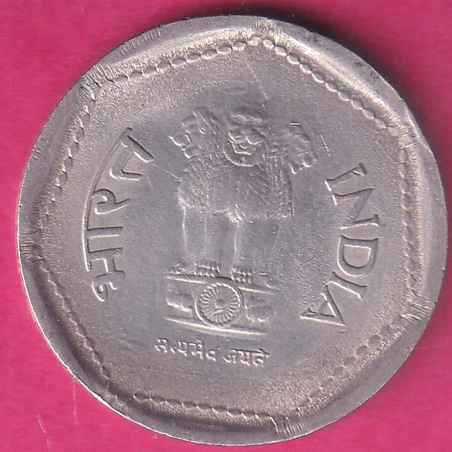 Republic-India 1984 hyderabad mint one rupee coin