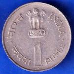 REPUBLIC OF INDIA 1889/1964 JAWAHARLAL NEHRU ONE RUPEE ANH2154