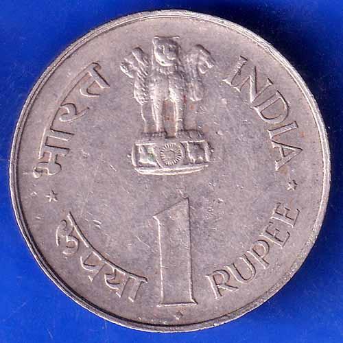 REPUBLIC OF INDIA 1889/1964 JAWAHARLAL NEHRU ONE RUPEE ANH2154